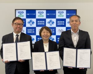【開催報告】佐賀県立唐津青翔高校、武雄アジア大学及び佐賀女子短期大学との包括連携協定の締結について