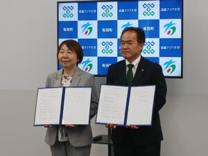 【開催報告】有田町と武雄アジア大学との包括連携協定の締結について